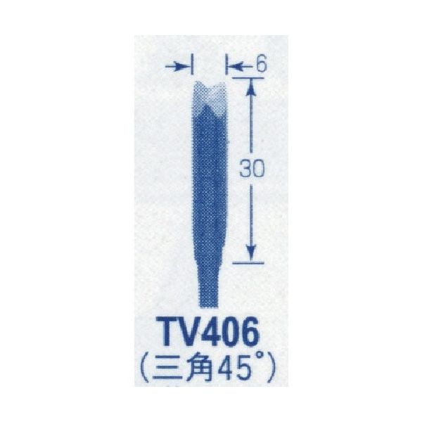 東京オートマック オートマック 高級手打刃(三角刃、角度45度、幅6ミリ) TV406 1本 852-1828（直送品）