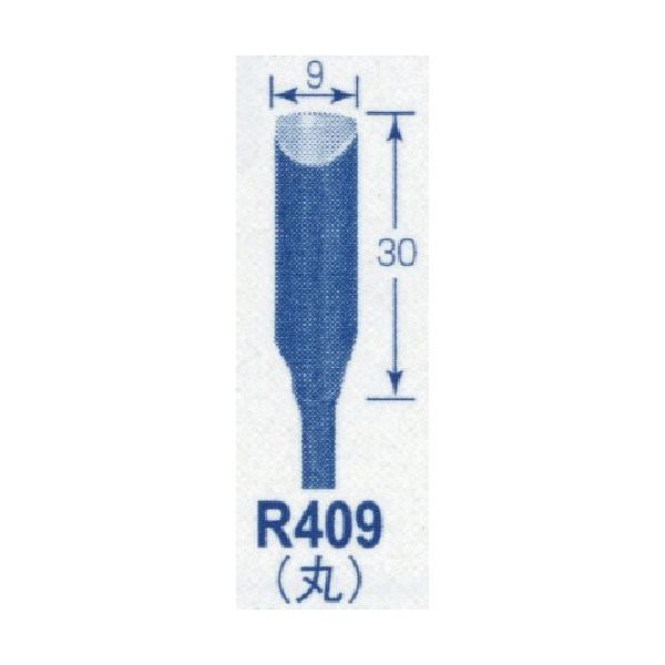 東京オートマック オートマック 高級手打刃(丸刃、幅9ミリ) R409 1本 852-1792（直送品）