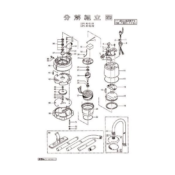 鶴見製作所 ツルミ 吸込みパイプセット X01-XSPIPE1 1個 153-5810（直送品）