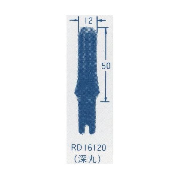 東京オートマック オートマック ウッドカーバ刃物(深丸刃、幅12ミリ) RD16120 1本 852-1805（直送品）