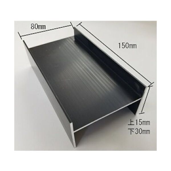 サンセルフ ウッドデッキアルミ根太受け6個セット TS22-AL 6 1セット(6個) 455-2732（直送品）