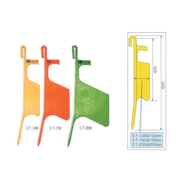 ホーシン Hoshin ストッパー STー100 1セット(50本) 125-1723（直送品）