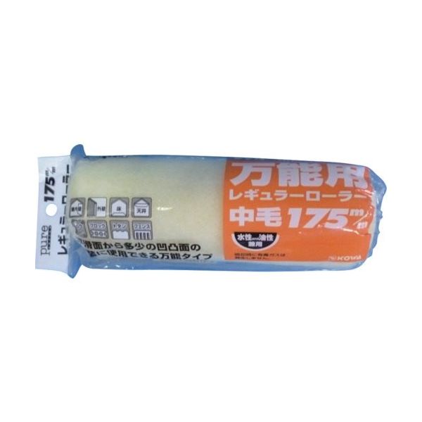 インダストリーコーワ KOWA PUREレギュラーローラスペア中毛175mm 11481 1本 806-6157（直送品）