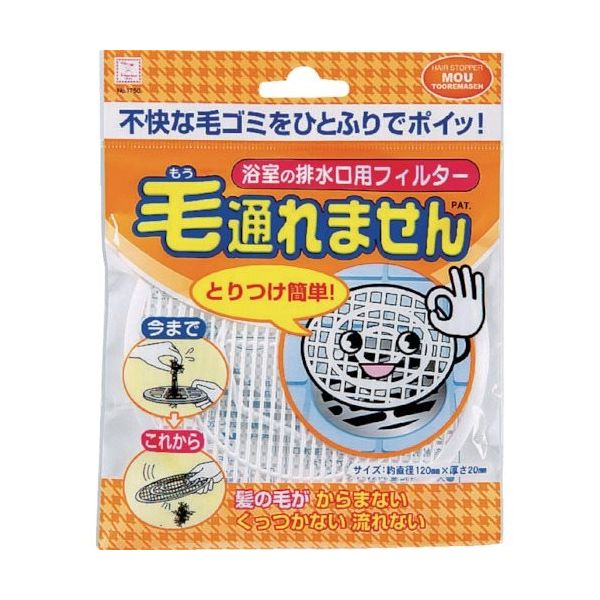 小久保工業所 KOKUBO 毛通れま栓 浴室の排水口用フィルター 1750 1個 354-3720（直送品）
