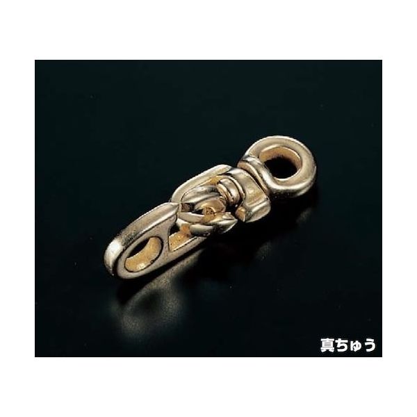 ふじわら 旗スイベルフック HF-90 1個 472-6218（直送品）