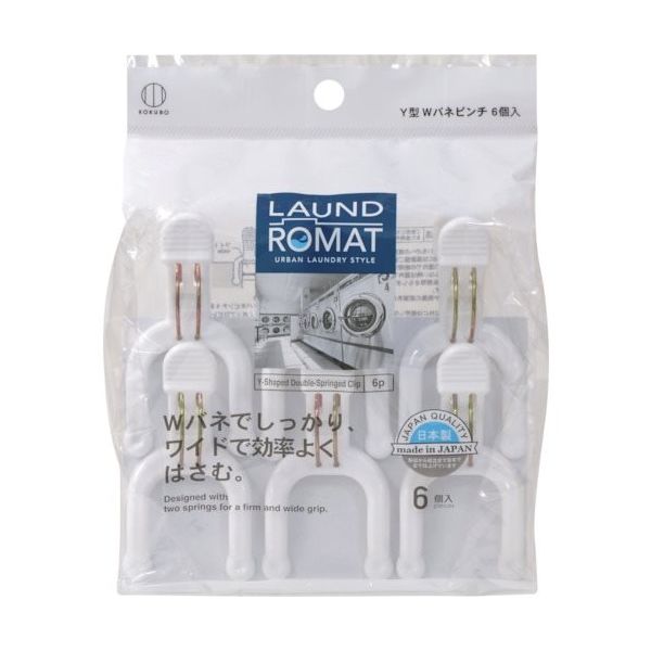 小久保工業所 KOKUBO LAUND ROMAT Y型Wバネピンチ6個入 KL-200 1個(6個) 353-4253（直送品）