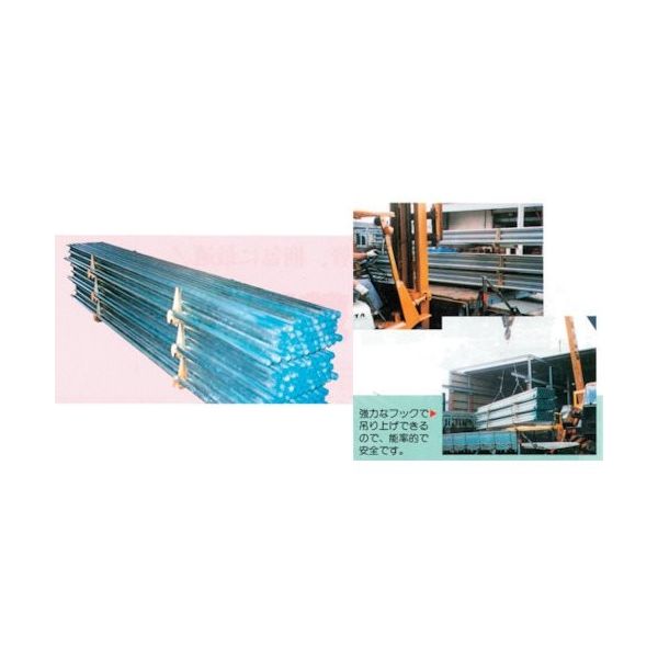 ホーシン Hoshin パイプパレット PPL 1セット(6本) 125-1750（直送品）