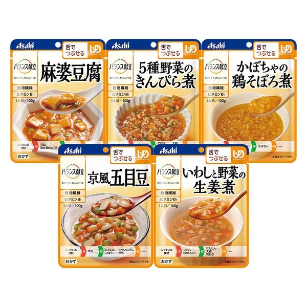 アサヒグループ食品 バランス献立　介援隊オリジナル詰合せセット　舌でつぶせる　おかず 5種6個セット 1セット（直送品）