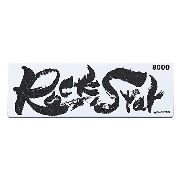 シャプトン RockStar 仕上砥 #8000 #60213　1個（直送品）