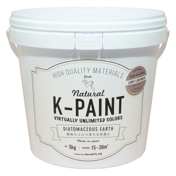 ワンウィル K-PAINT 珪藻土 5kg ライトラベンダー209408　1缶（直送品）