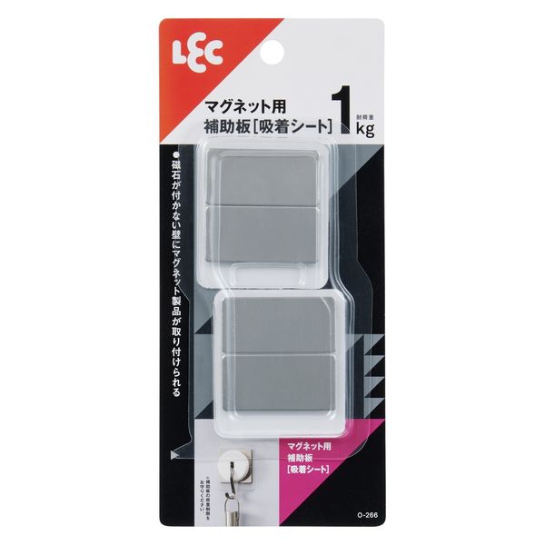 レック マグネット用補助板（吸着シート） はがせる 跡が残らない 1kg O-266 1パック（2個） - アスクル