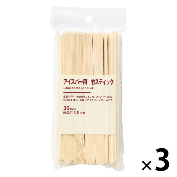 無印良品 アイスバー用 竹スティック 30本入り 1セット（3袋） 良品計画