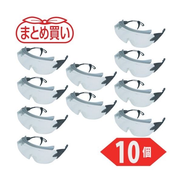 トラスコ中山 TRUSCO まとめ買い 一眼型セーフテイグラス クリア 10個 TVF-90TM-10P 1箱(10個) 546-1947（直送品）