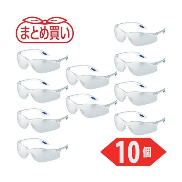 トラスコ中山 TRUSCO まとめ買い 一眼型セーフテイグラス クリア 10個 TVF-980-10P 1組(10個) 546-1948（直送品）
