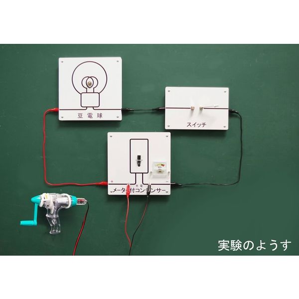 電気回路 1 - 健康・医学