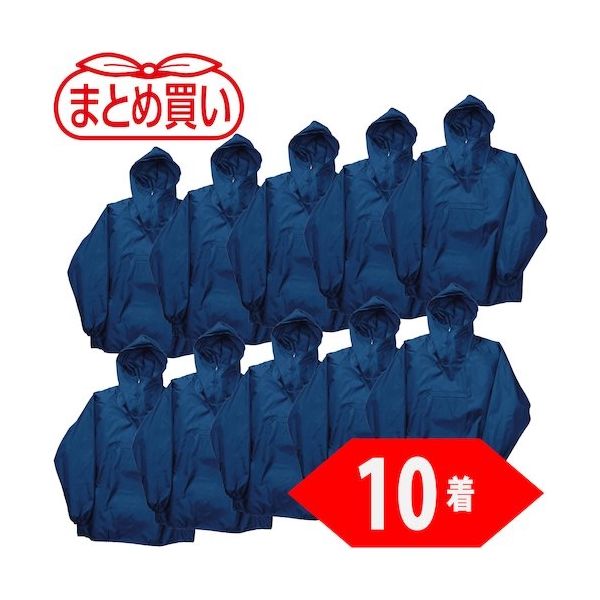 トラスコ中山 TRUSCO まとめ買い ポリエステルヤッケ Sサイズ ネイビー10着 TPJ-55-S-10P 1箱(10着)（直送品）