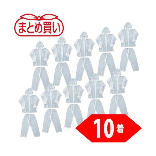 トラスコ中山 TRUSCO まとめ買い レインスーツ Mサイズ クリア10着 TRW90M-10P 1箱(10着) 529-8566（直送品）