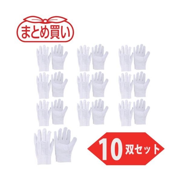 トラスコ中山 TRUSCO まとめ買い 牛床革手袋 Mサイズ 10双入 JK-1-M-10P 1袋(10双) 522-9398（直送品）