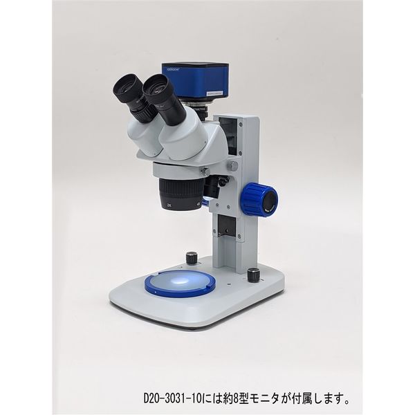 ナリカ デジタル三眼実体顕微鏡(WiーFi)SROーDXCM D20-3031-10 1セット（直送品）