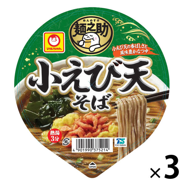 東洋水産 マルちゃん 麺之助 小えび天そば 1セット（3個）