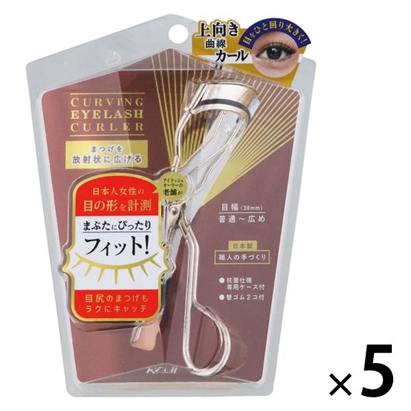 Kaya様✴︎ラブラドライトカービング&グリアメスターコーンケーブ＊チャーム Kaya様︎ラブラドライトカービングu0026グリアメスターコーン