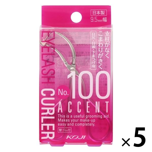 KOJI（コージー） No.100 アクセントカーラー 5個 コージー本舗 - アスクル