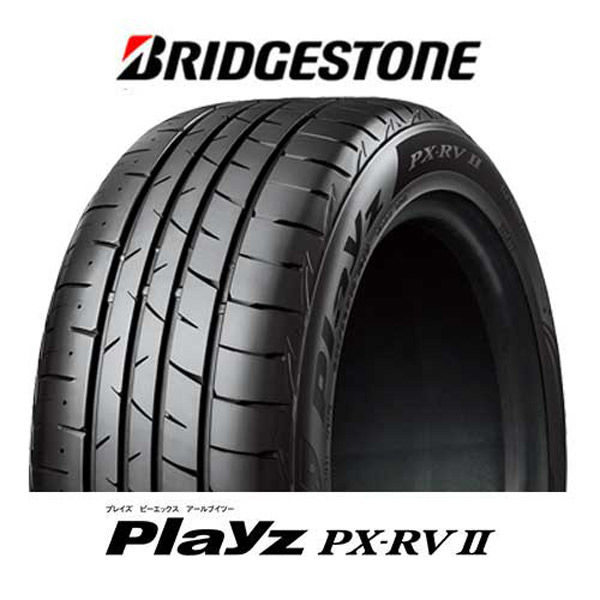 自動車用タイヤ・ミニバン・RV】ブリヂストン Playz 205/55R16 94V XL PX-RV2 PSR07986 1本（直送品） - アスクル