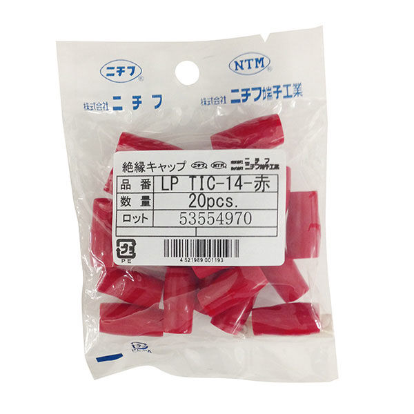 ニチフ 絶縁キャップ 圧着端子用 TIC14 赤 LP TIC-14R 00-4035 1