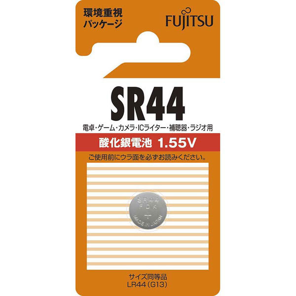 富士通 酸化銀電池 SR44 1.55V 07-6582 1個（直送品）