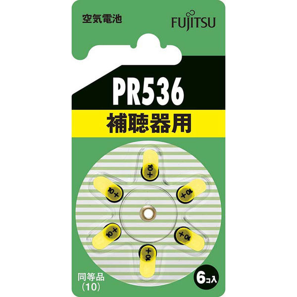 PR536/70パック・PR41/30パック 富士通 補聴器用空気電池 PR536 1.4V 6個入 07-6589 1個（直送品