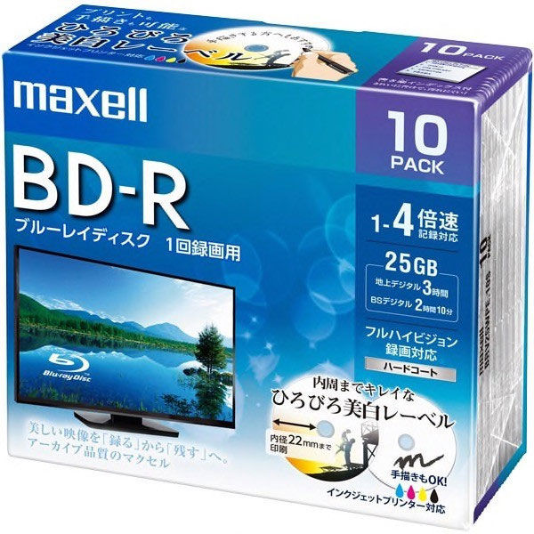 maxell 録画用BD-R 4倍速 10枚パック 13-3212 1個（直送品） - アスクル