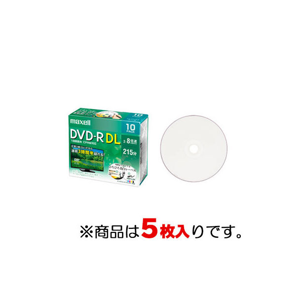 maxell 録画用DVD-Rディスク 2～8倍速 CPRM対応　5枚入 13-3235 1個（直送品）
