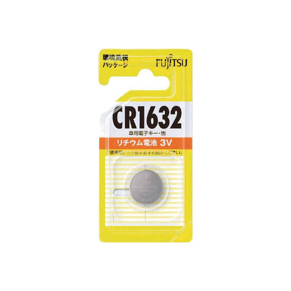 富士通 リチウム電池 CR1632 3V 17-0022 1個（直送品）