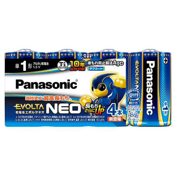 Panasonic パナソニック・NH660FD・L １個 生産終了品 販売ネット Panasonic パナソニック・NH660FD・L 1個 生産終了品