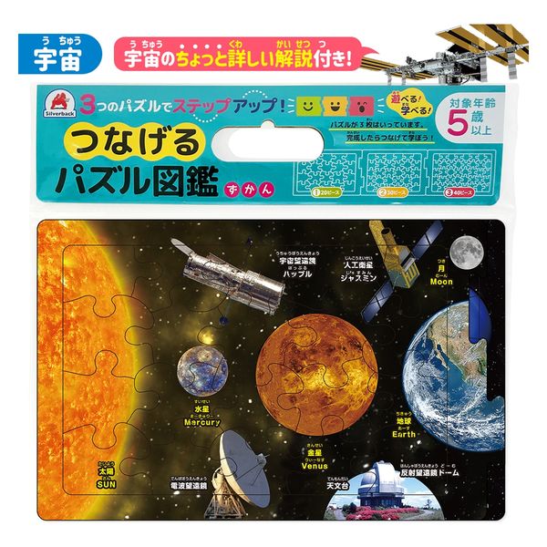 KAGAYA おりひめ Vega 超激レア　1000ピースパズル　未開封品　美麗 KAGAYA おりひめ Vega 超激レア 1000ピースパズル 美麗