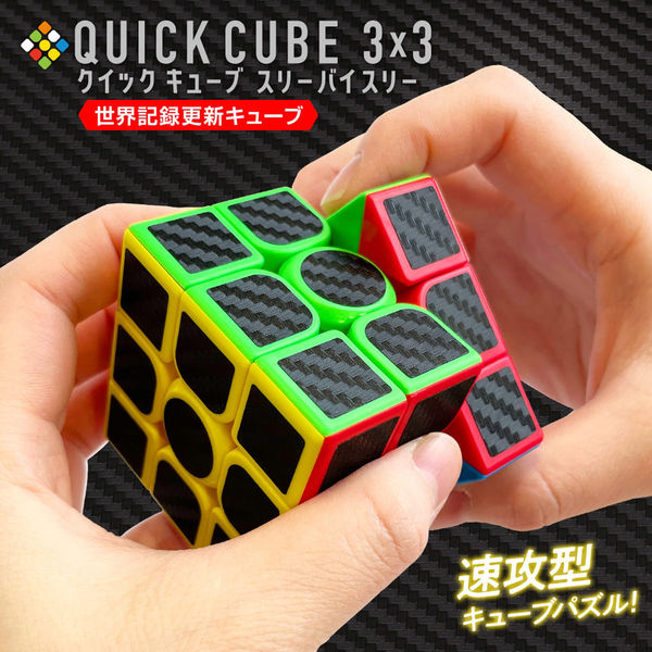 シルバーバック QUICK CUBE 10839 1個（直送品） - アスクル