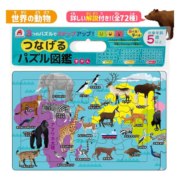 いきもの、動物に関する本　２３冊セット 新版］飼育と観察 DVDつき (小学館の図鑑NEO 15) | 筒井学