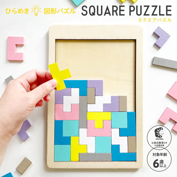 シルバーバック SQUARE PAZZLE 12947 1個（直送品）