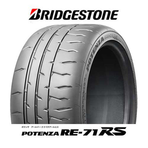 スポーツ・サーキット用タイヤ】ブリヂストン POTENZA 195/55R16