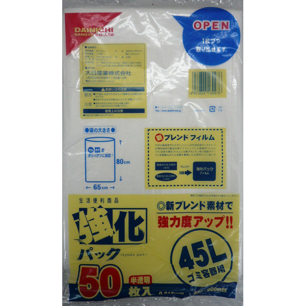 大日産業 強化パック４５Lごみ袋半透明５０枚 KP-504 1箱（1000枚入）（直送品） アスクル