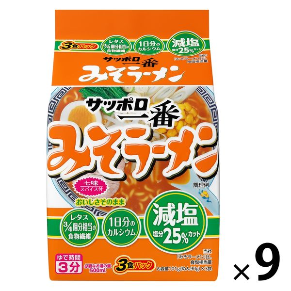 ど・みそ監修 濃厚みそラーメン 3食パック – 日清食品グループ