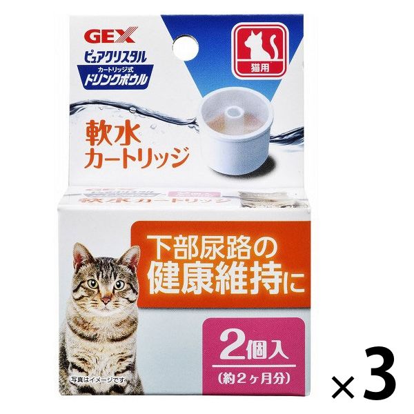 ピュアクリスタル 猫用 ドリンクボウル 軟水カートリッジ 約2ヶ月分 2