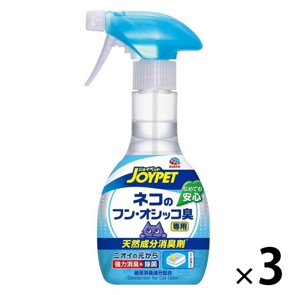 ジョイペット 天然成分消臭剤 ネコのフン・オシッコ臭専用 270ml 3個 アスクル