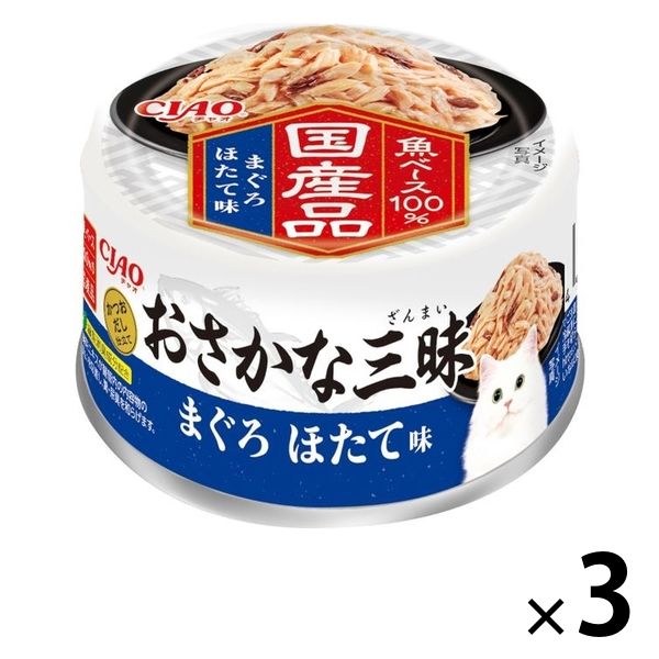 いなば CIAO チャオ おさかな三昧缶 まぐろ ほたて味 国産 80g 3缶