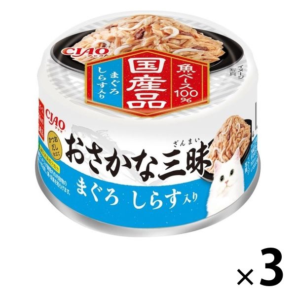 いなば CIAO チャオ おさかな三昧缶 まぐろ しらす入り 国産 80g 3缶 