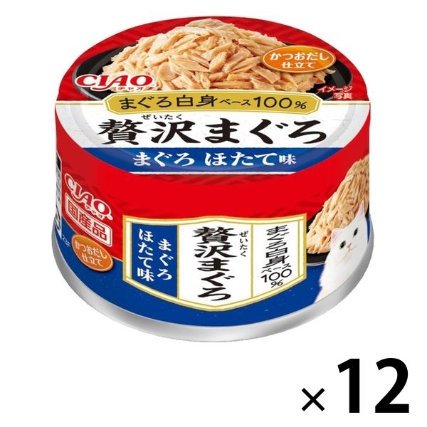 いなば CIAO チャオ 贅沢まぐろ まぐろ ほたて味 国産 60g 12缶 キャットフード 缶詰