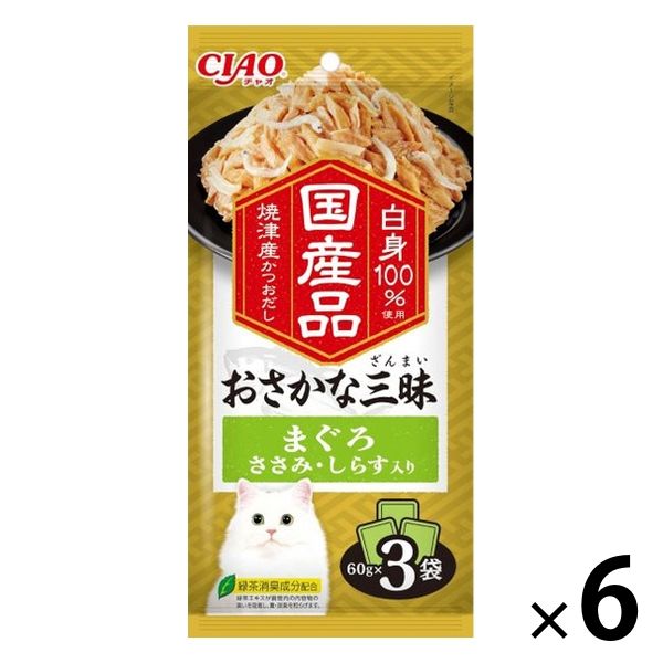 いなば CIAO チャオ おさかな三昧 まぐろ ささみ・しらす入り 国産（60g×3袋）6袋 キャットフード ウェット パウチ