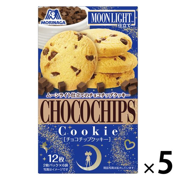 ムーンライト仕立てのチョコチップクッキー 5箱 森永製菓