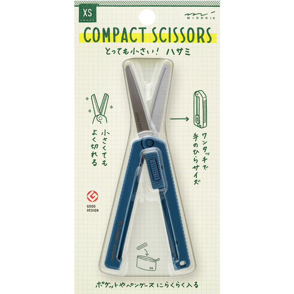 新品 マルチカバーハサミで切れます 20㎝X15㎝ 極薄タイプ