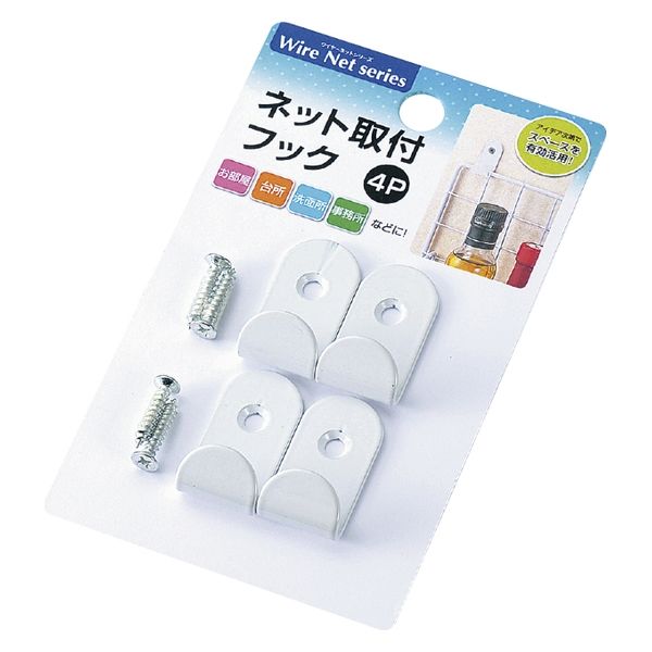 エコー金属 ネット取付けフック 4P 0606-335 1セット(10個